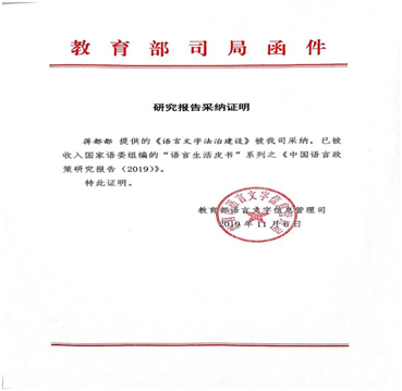 蒋嘟嘟.png