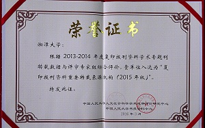 bevictor伟德官网